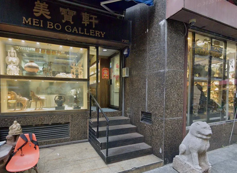 Shop on Lok Ku Road, Sheung Wan. Mei Bo Gallery, seen from the street with art displays and a stone lion statue at the entrance.