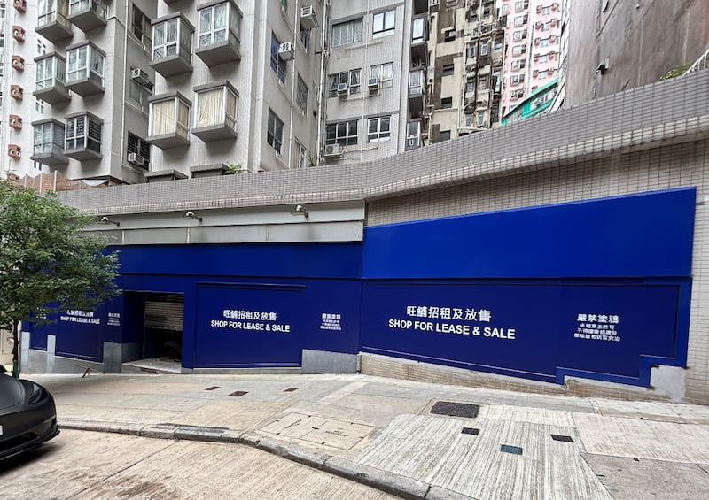 Shop on Possession Street, Sheung Wan. Blue storefront, with signs in English and Chinese displayed on the windows.