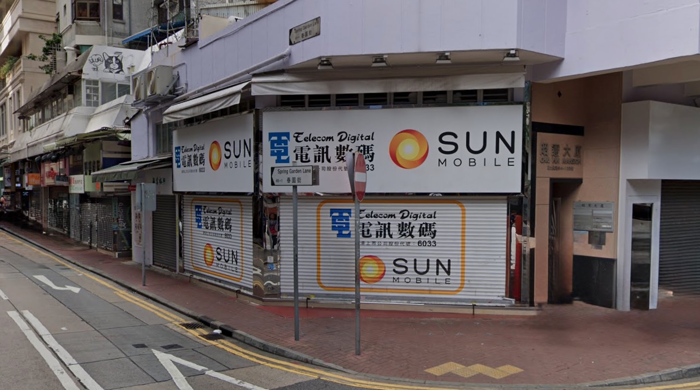 灣仔舖位。莊士敦道Telecom Digital及Sun Mobile舖面,設有中英文招牌。