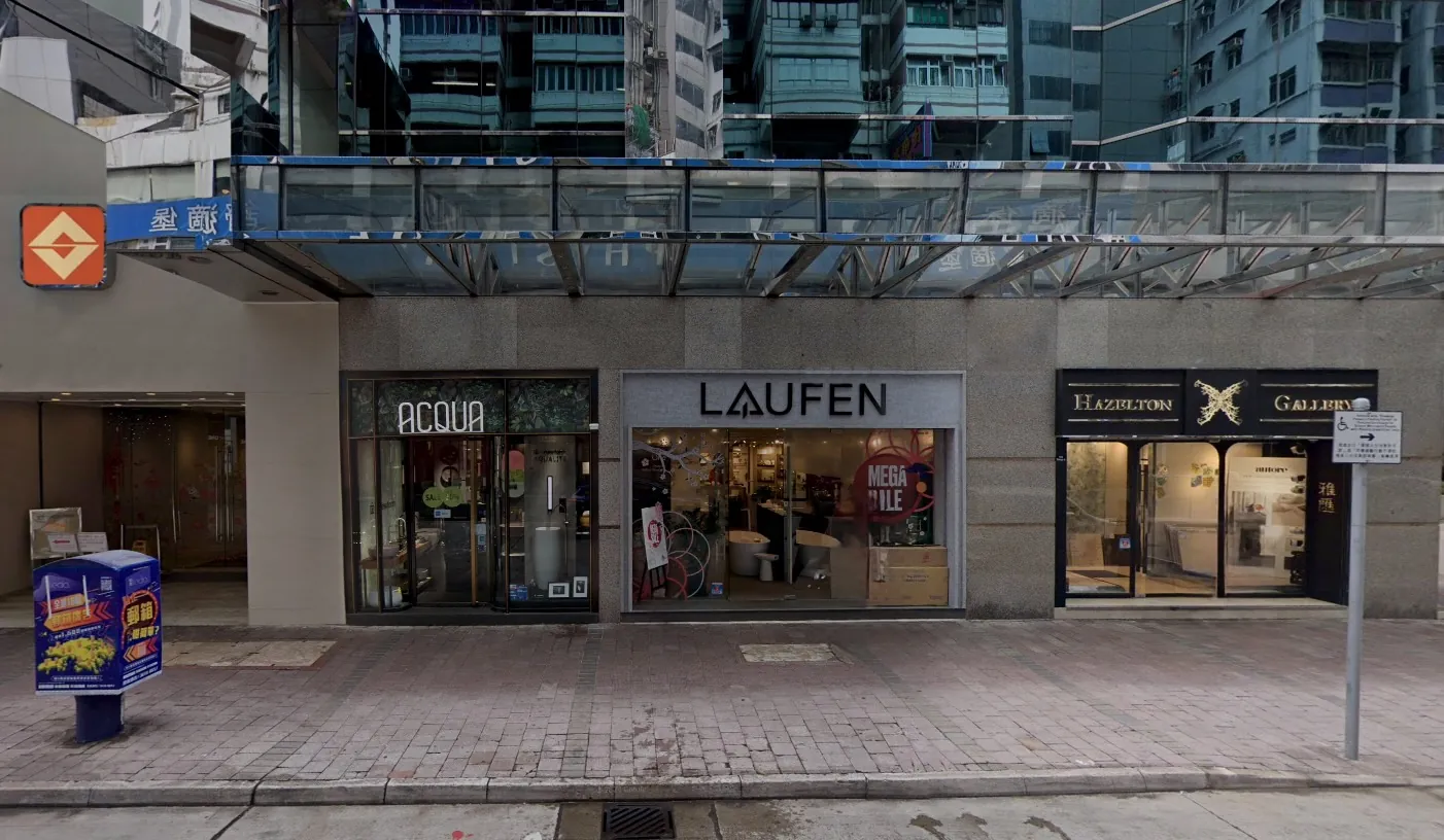 灣仔舖位。樂道三個舖面,分別為Acqua、Laufen及Hazleton Gallery,上方玻璃反映城市景象。
