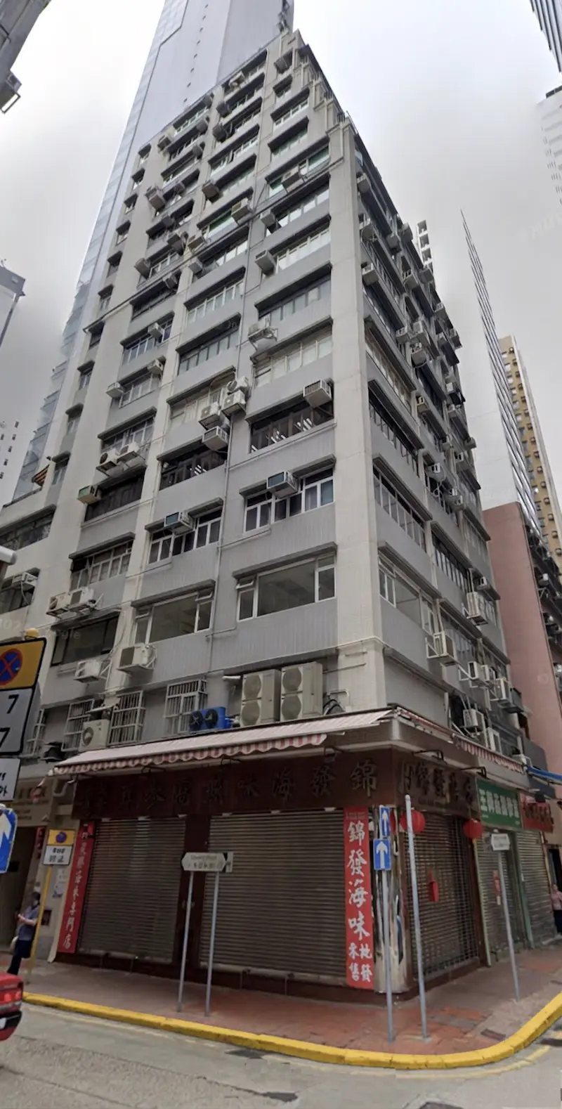 Studio Unit at Wing Tat Commercial Building, Wing Lok Street