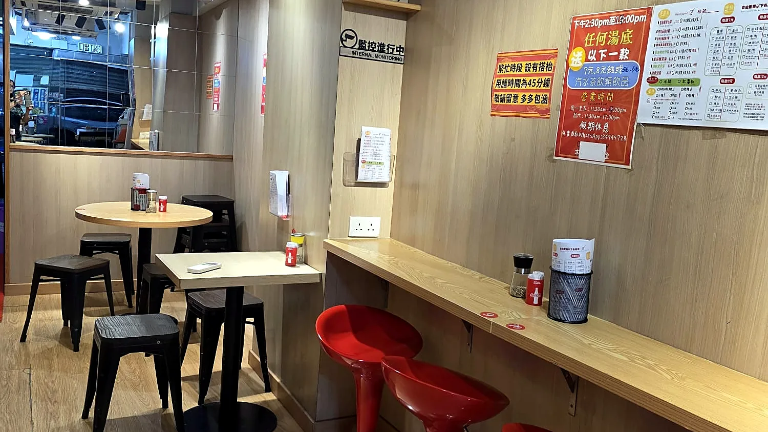 Restaurant on Jervois Street, Sheung Wan – counter seating with red bar stools and a window table