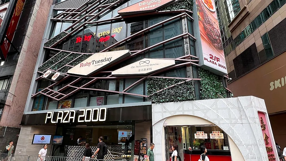 Shop at Plaza 2000, Causeway Bay – building frontage on Russell Street