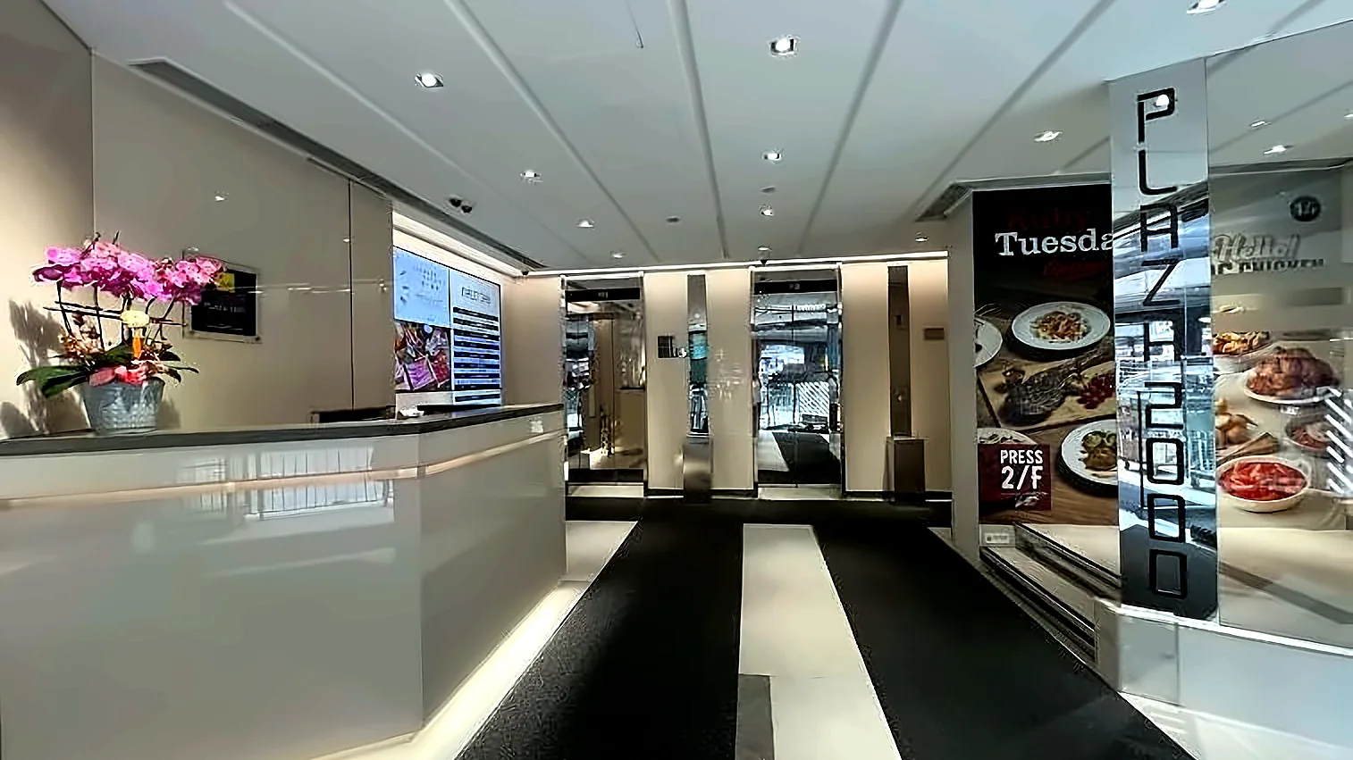 Shop at Plaza 2000, Causeway Bay – ground floor entrance lobby