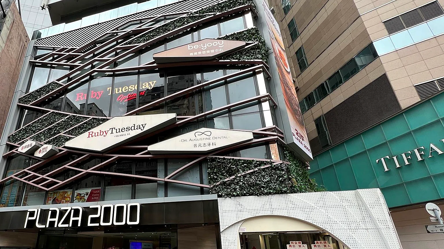 Shop at Plaza 2000, Causeway Bay – green-wall facade near Times Square