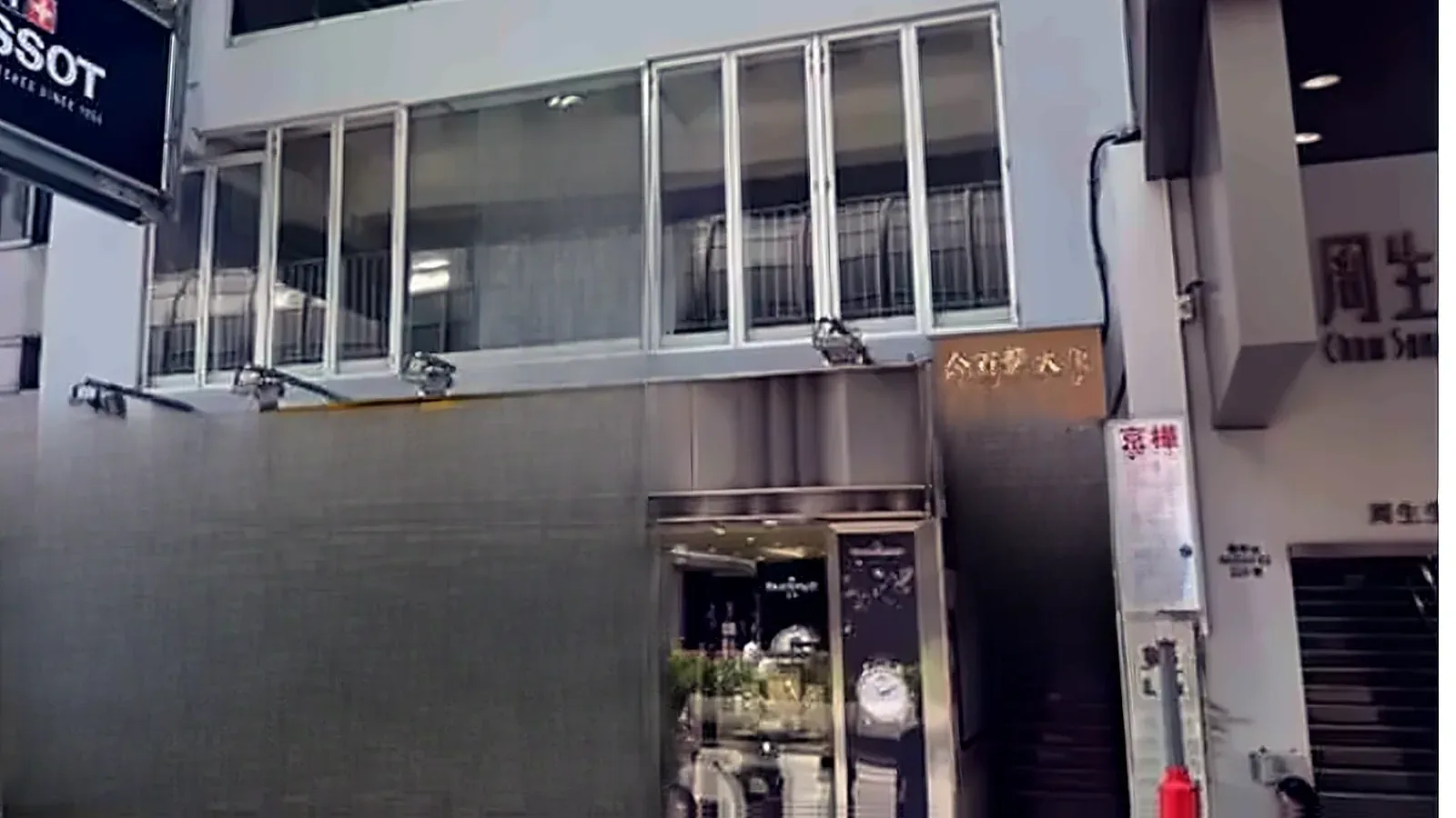 Shop at Cumberland House, Jordan – exterior