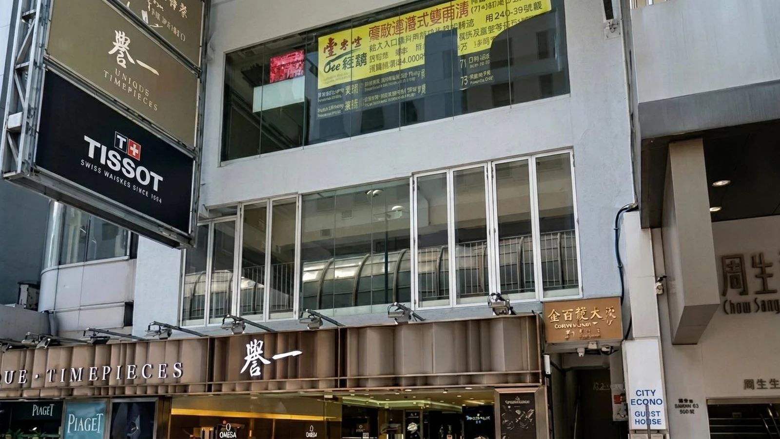 Shop at Cumberland House, Jordan - exterior