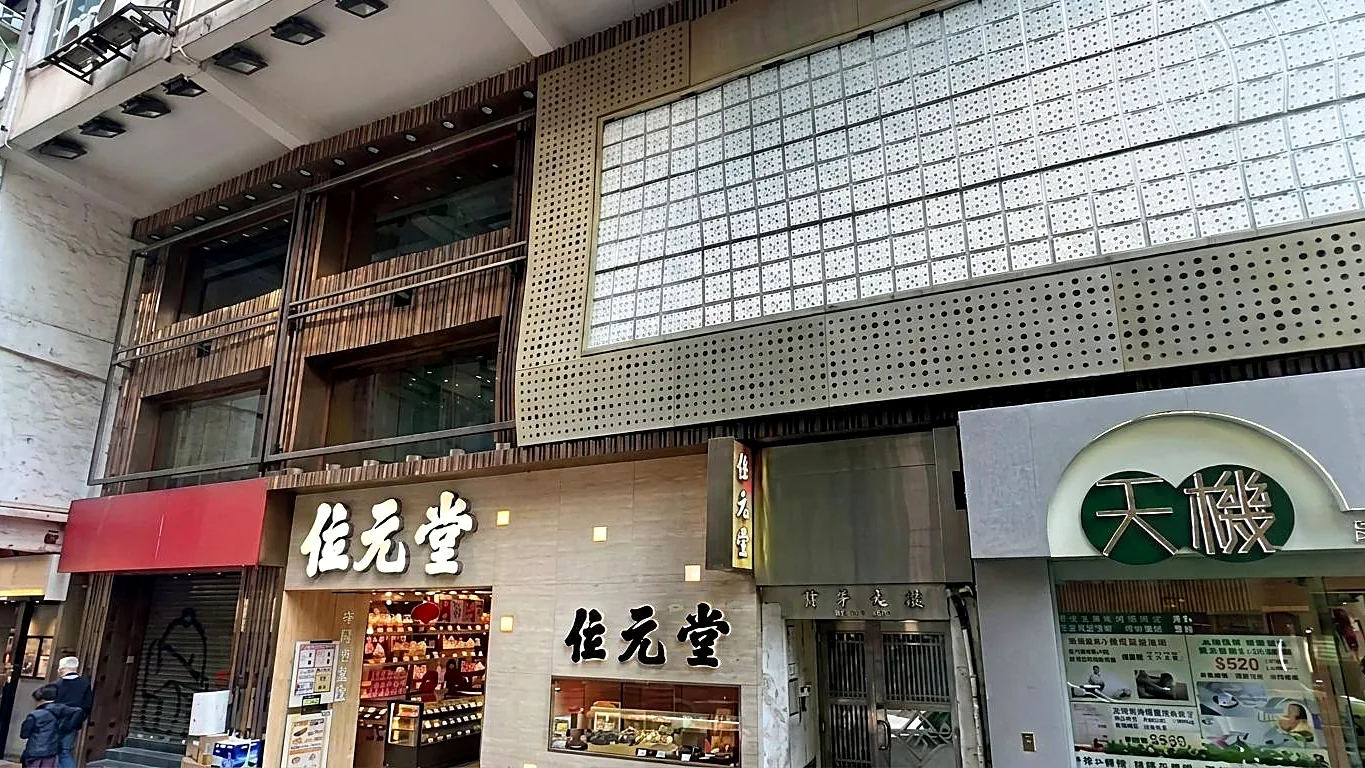 Shop street frontage in Causeway Bay