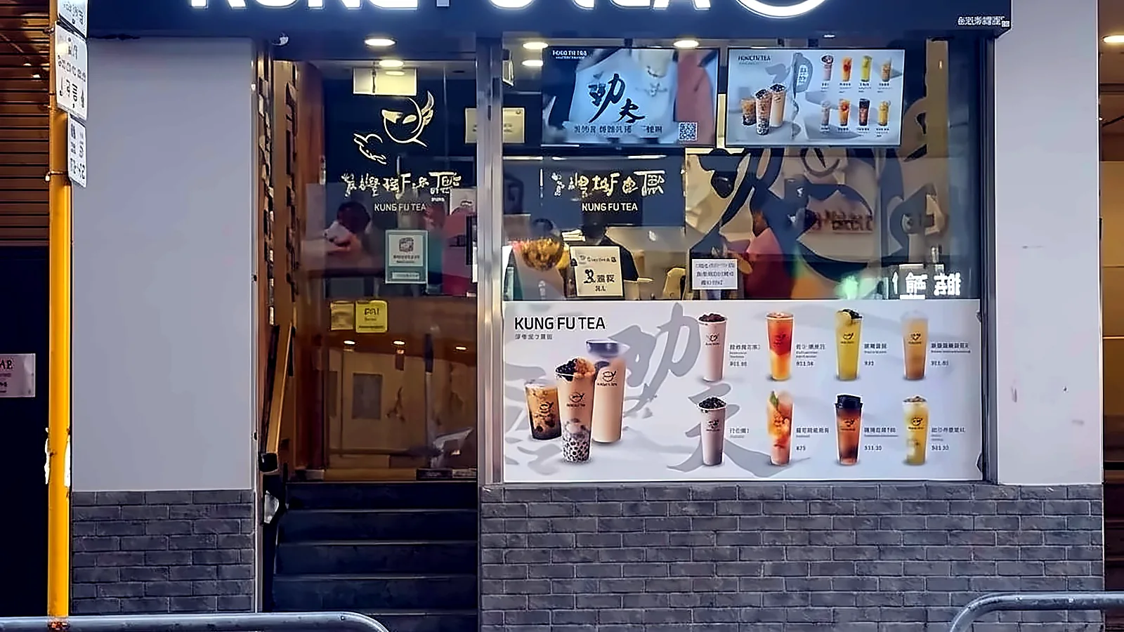 Shop for lease at Fitfort, North Point — street-facing shopfront