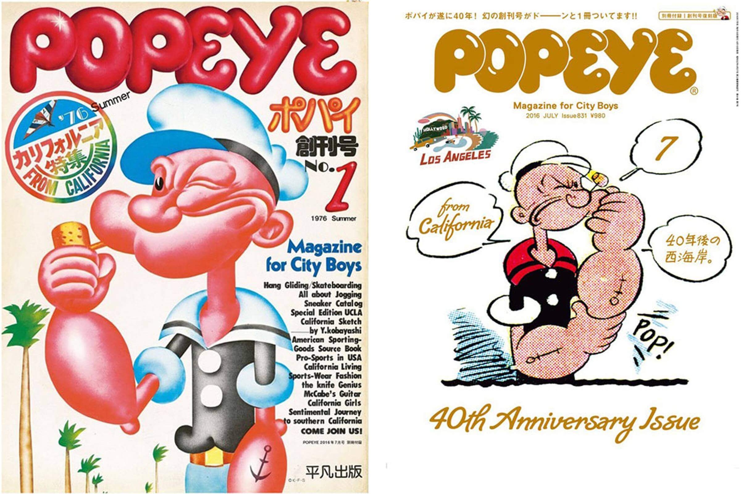 Japan's Popeye magazine issue 1