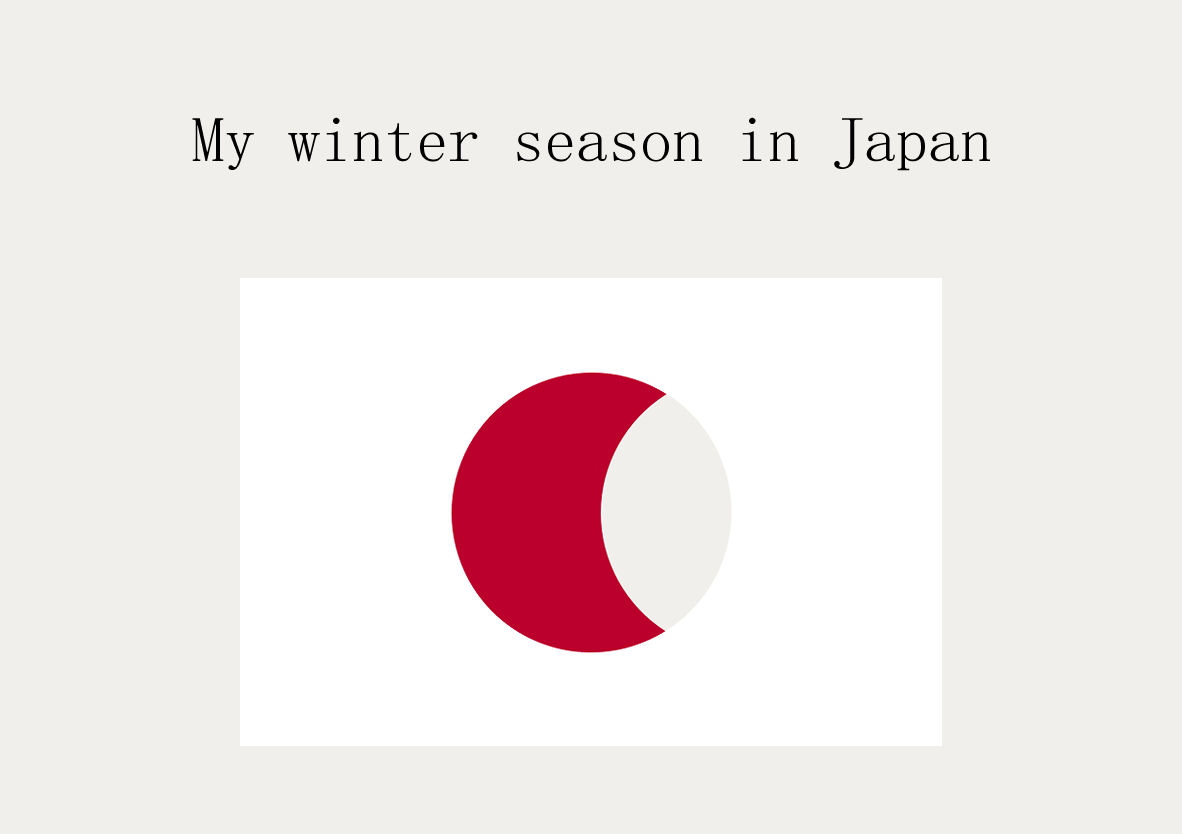A slightly modified Japanese flag, where the red dot is replaced by a moon pie chart, a variation of a pie chart. Above it, the text says ‘My Japanese Season’, showing that the moon pie chart represents some kind of personal statistic.