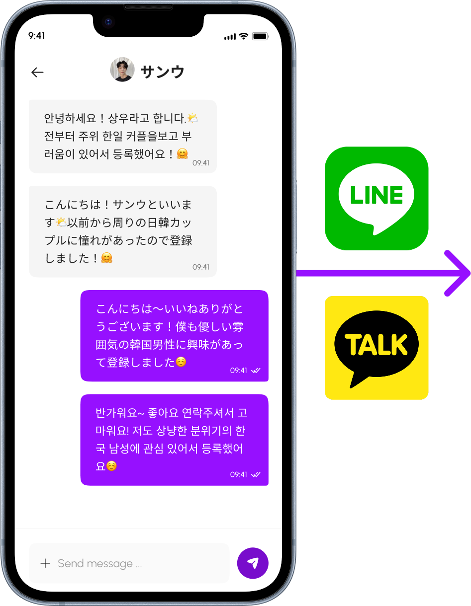 일본 여성과 연애