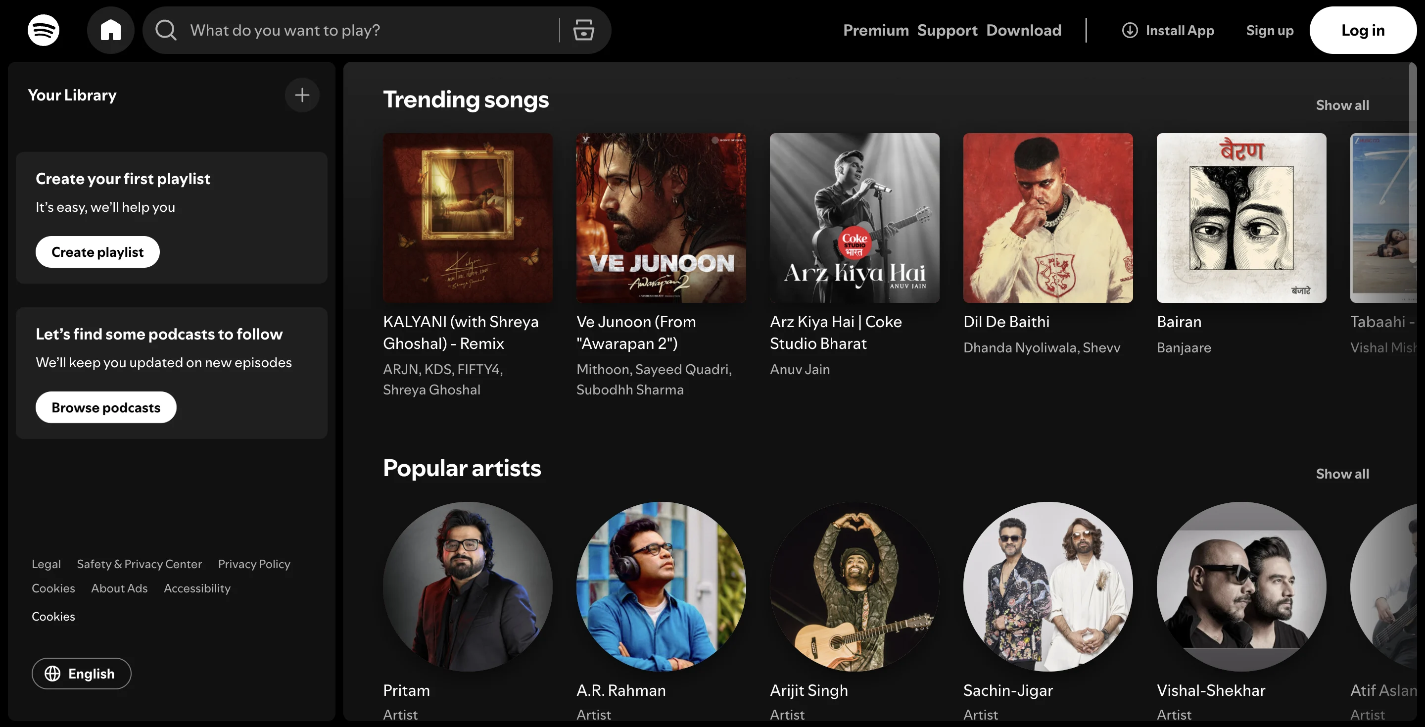 Spotify search bar design