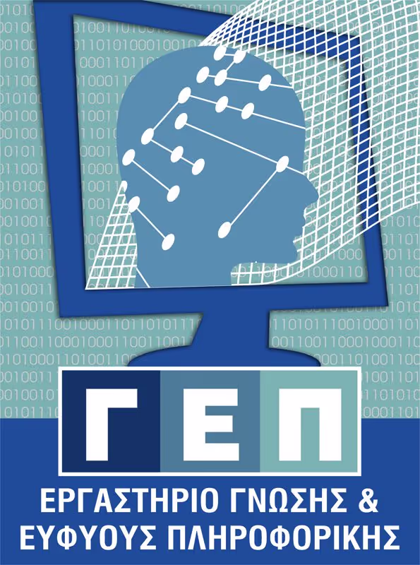 Logo of the team responsible for the website of the University of Ioannina