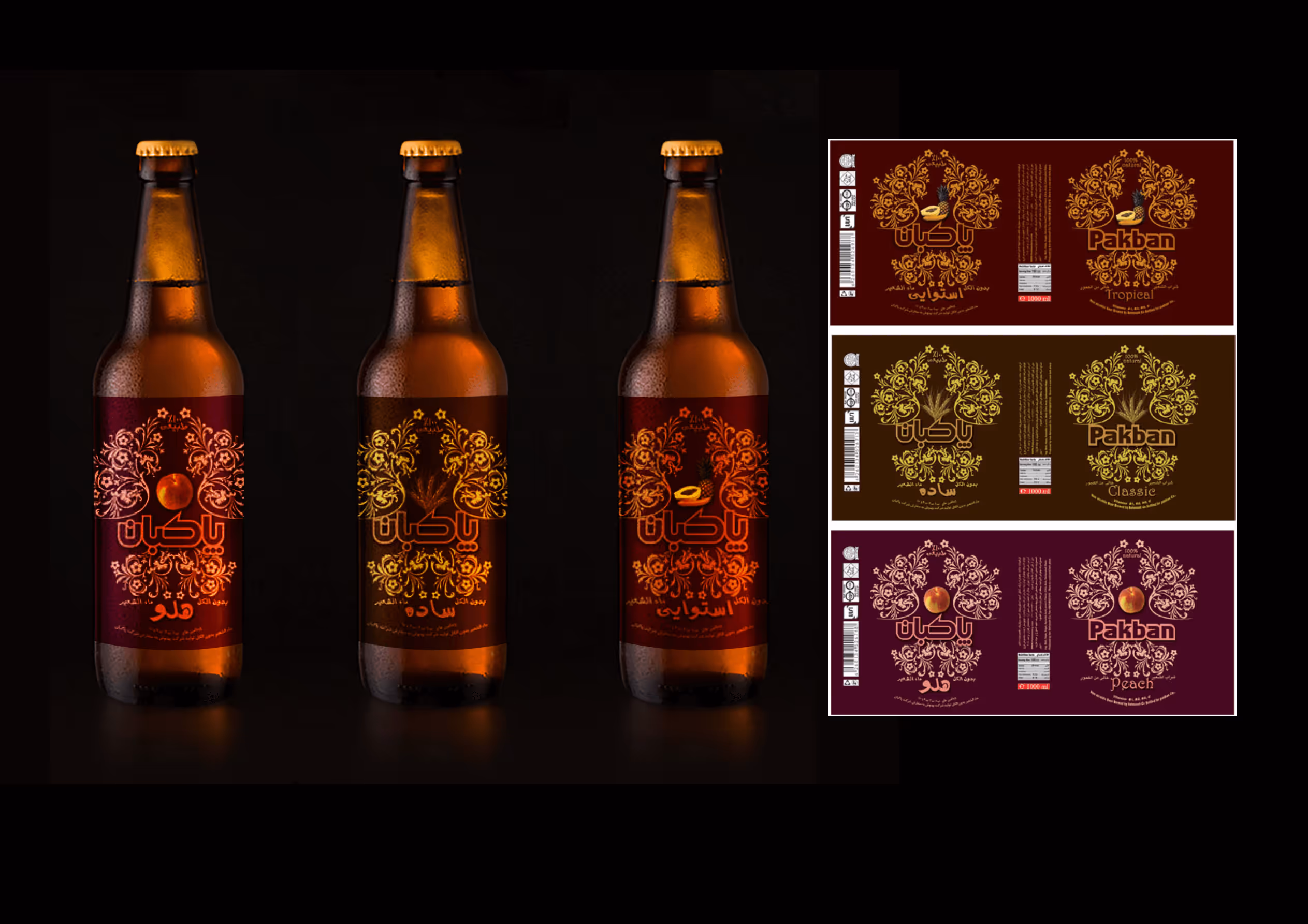 Drei bernsteinfarbene Glasflaschen mit verzierten Etiketten und gelben Verschlüssen stehen vor einem schwarzen Hintergrund und verströmen einen anspruchsvollen und eleganten Ton.