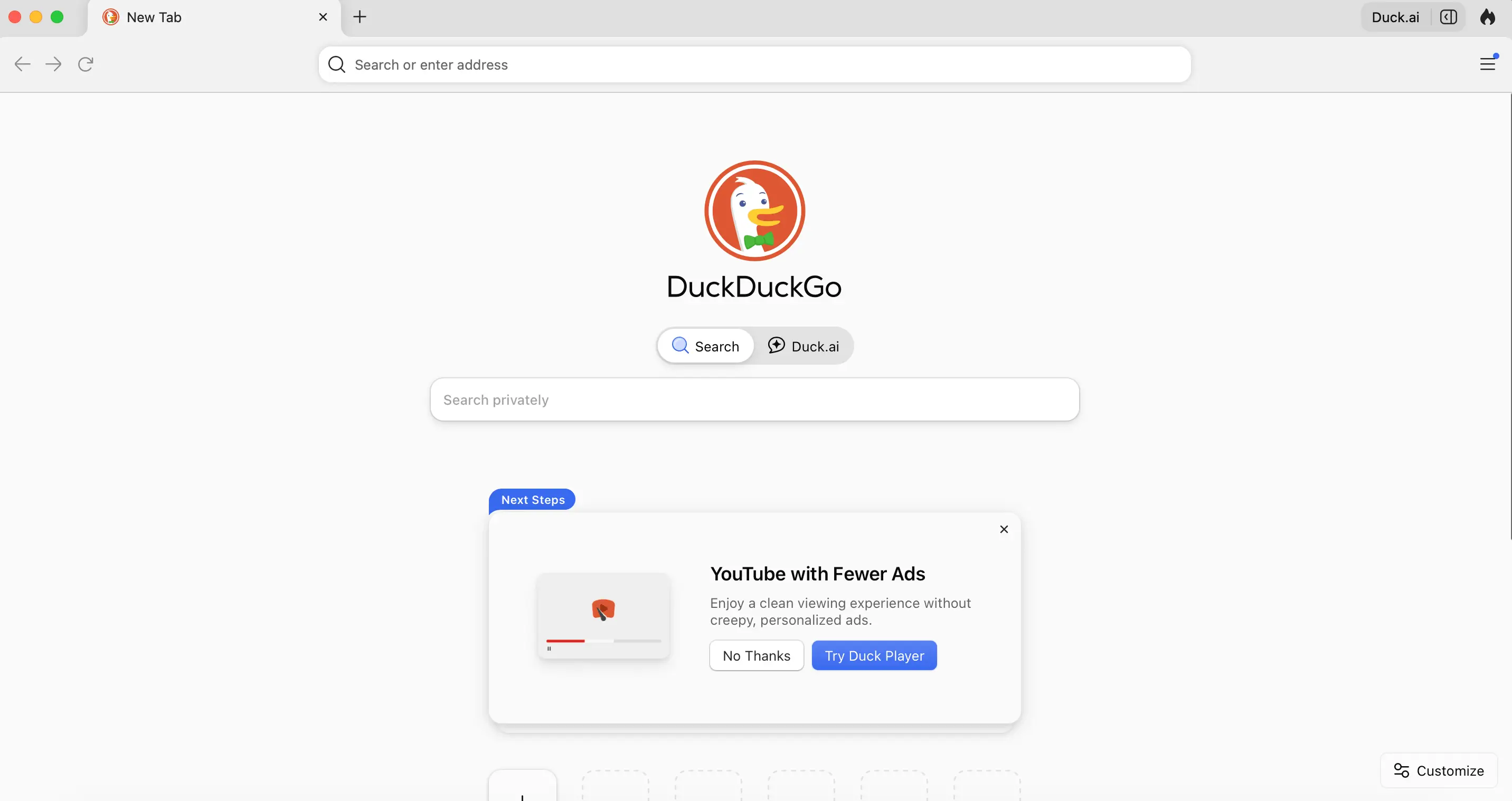 DuckDuckGo search engine homepage showing private search interface