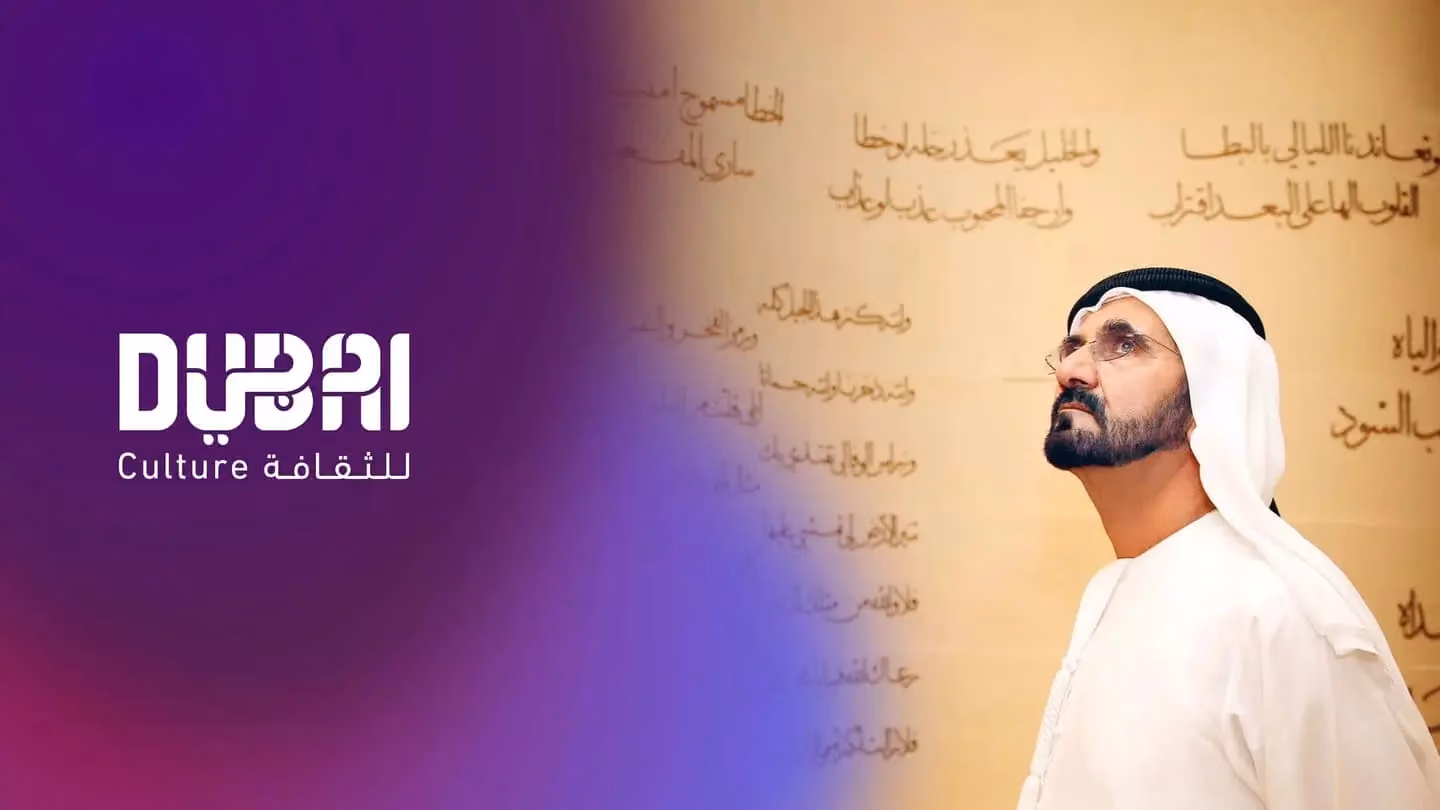 dubai culture