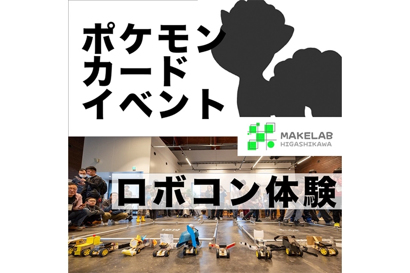 大きな木製オブジェ