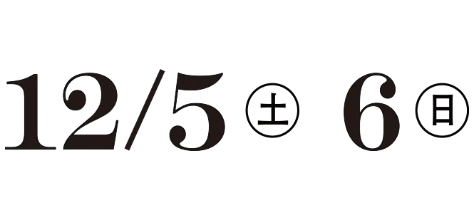 event date and time