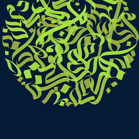 Arabic and English Presentation Design: What Changes Beyond Translation?