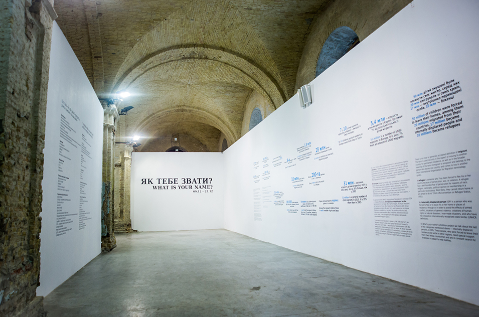 What is your name?, Exhibition, Kyiv, Port of Culture