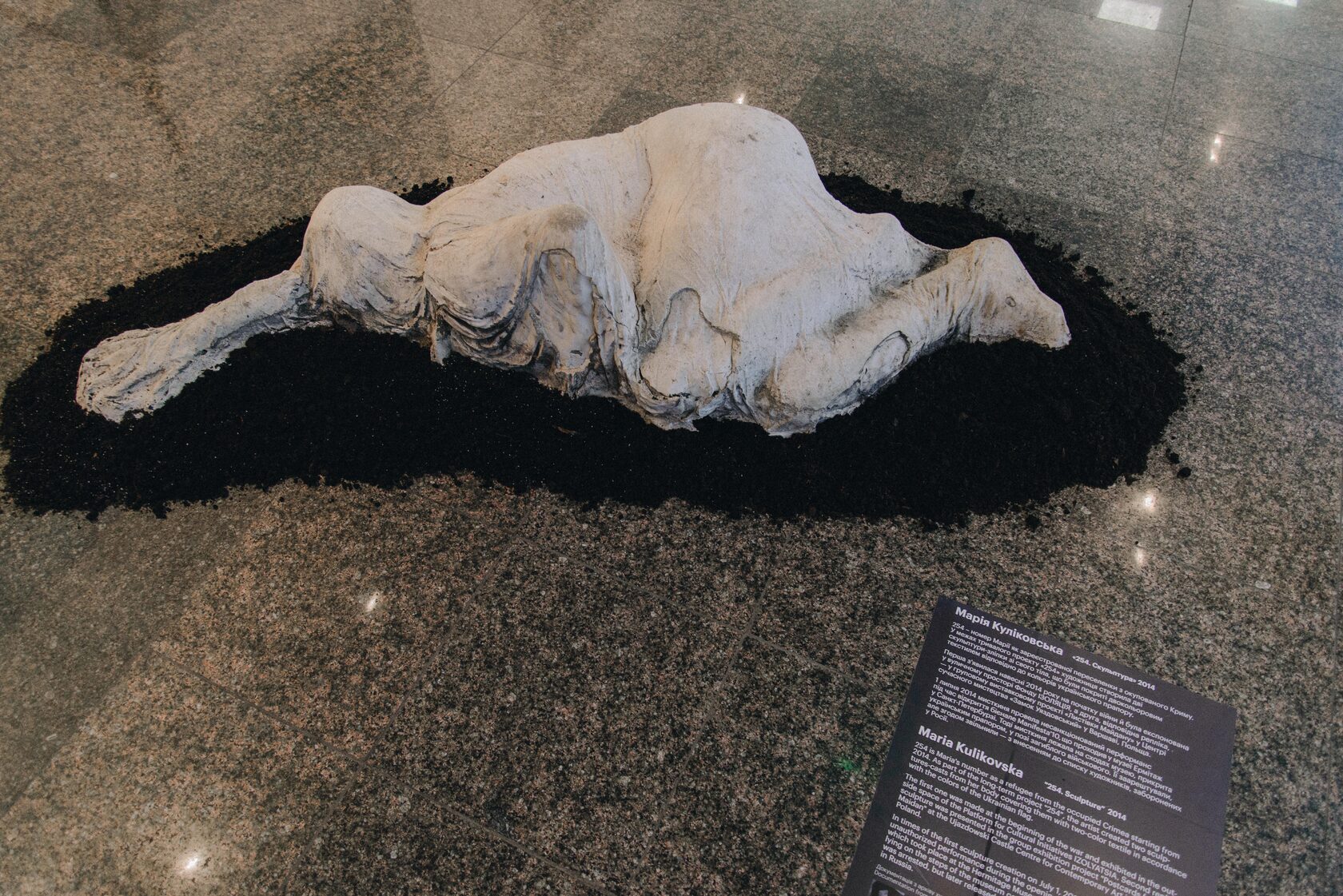 Crimea is here, Exhibition, Kyiv, Port of Culture