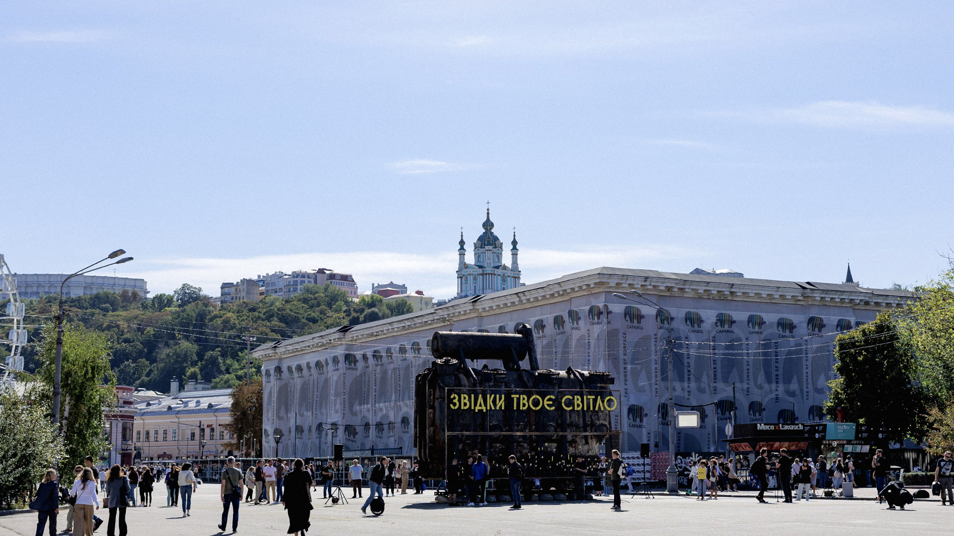 Fight for Light, Installation, Kyiv Kontraktova Square, Port of Culture