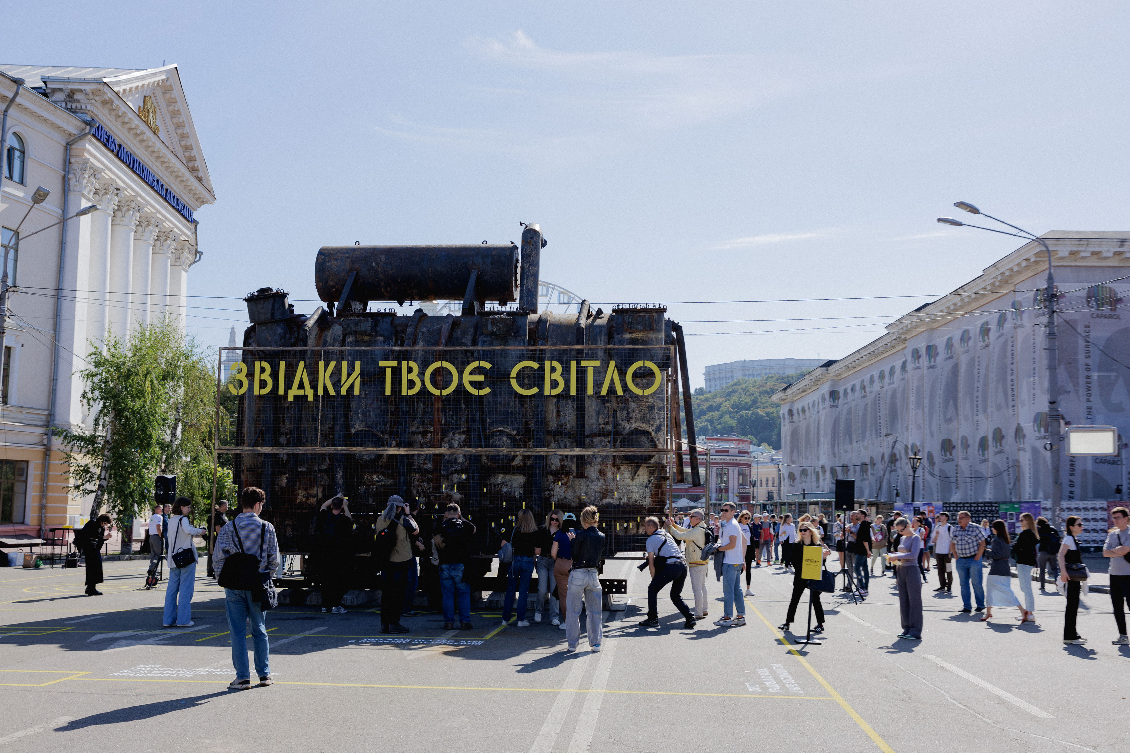 Fight for Light, Installation, Kyiv Kontraktova Square, Port of Culture