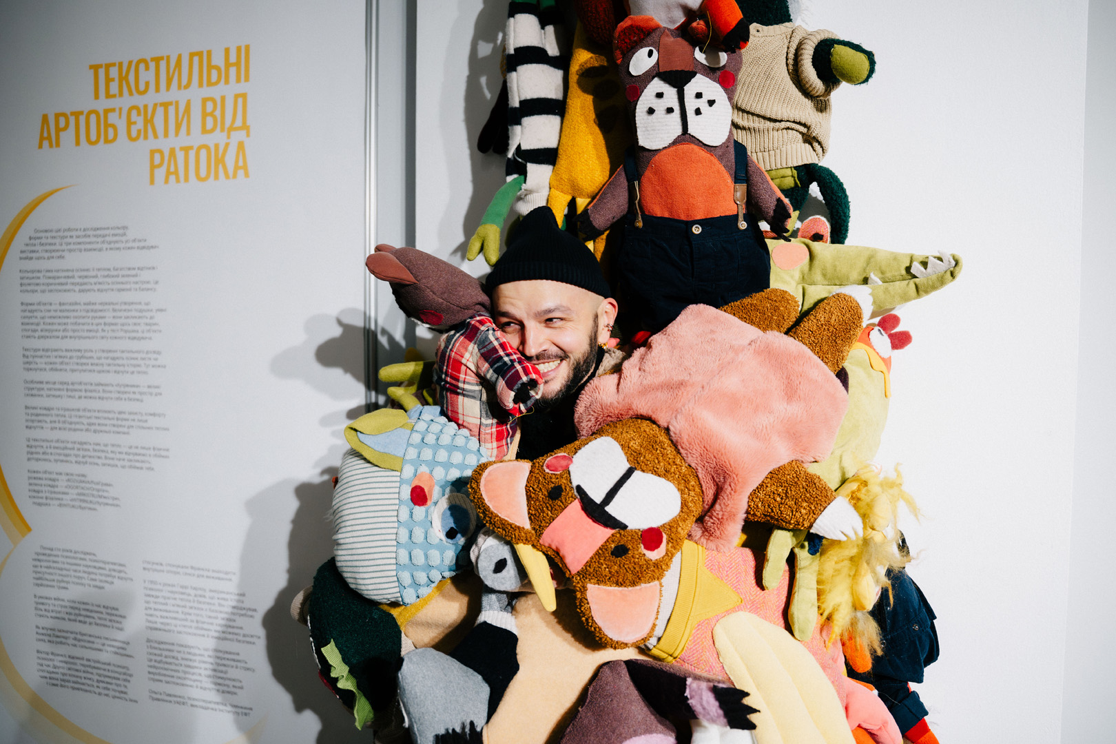 Warm Connections, Exhibition, Kyiv Taras Shevchenko National Museum, Port of Culture