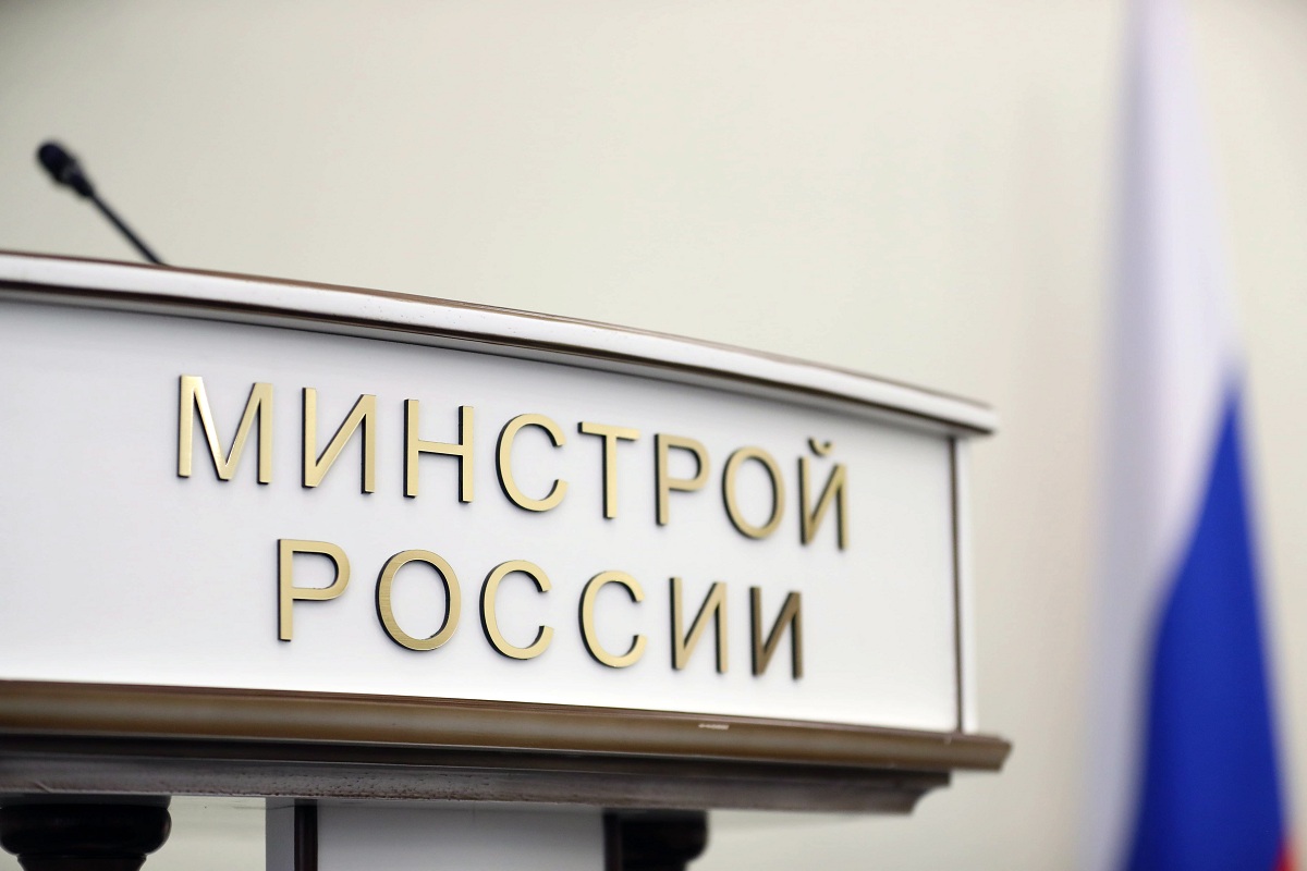 Управляющий партнер коммуникационного агентства Maksimova&Bykov Consulting Яна Максимова получила благодарственное письмо от Минстроя России