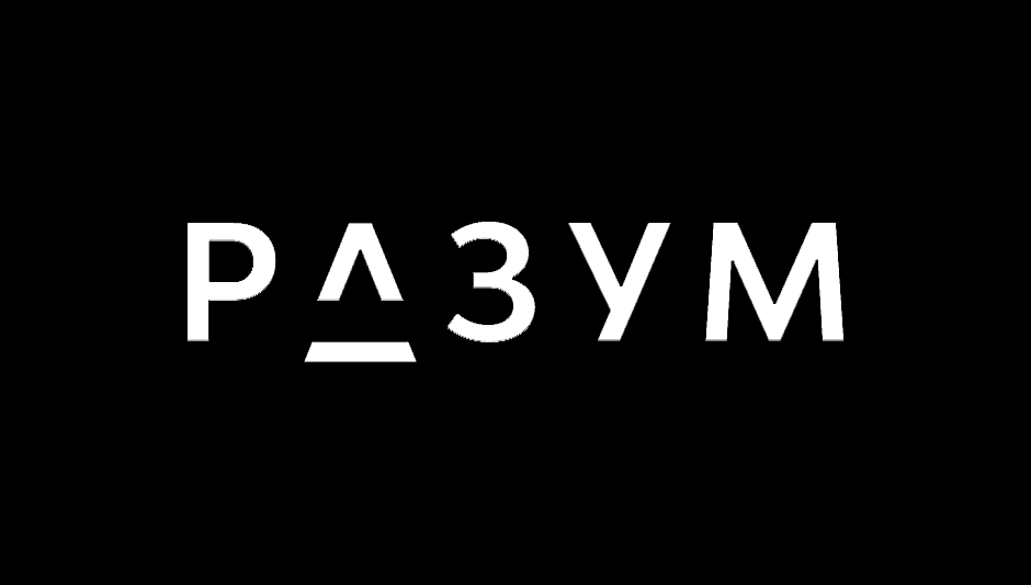 Разум