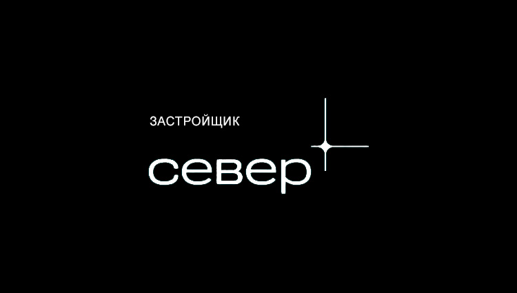 Застройщик Север
