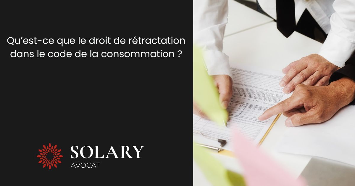 Droit de rétractation