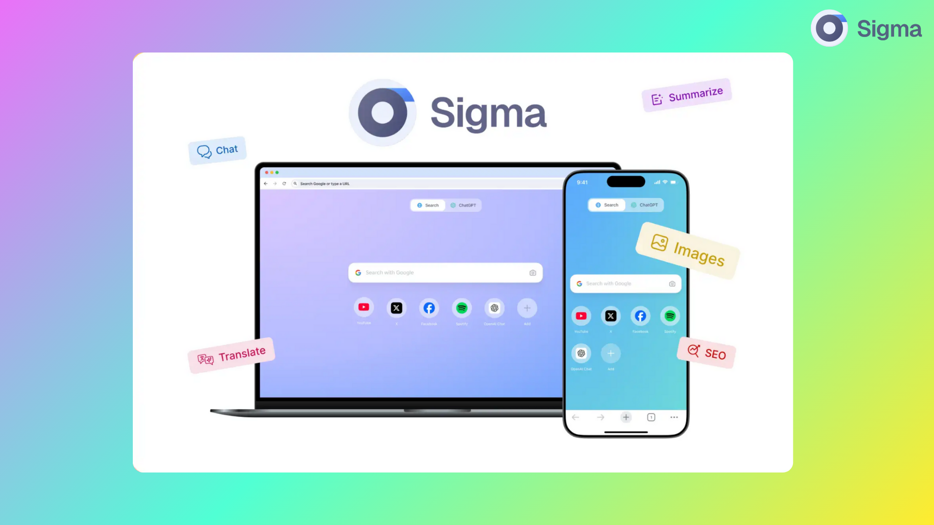 sigma browser interface
