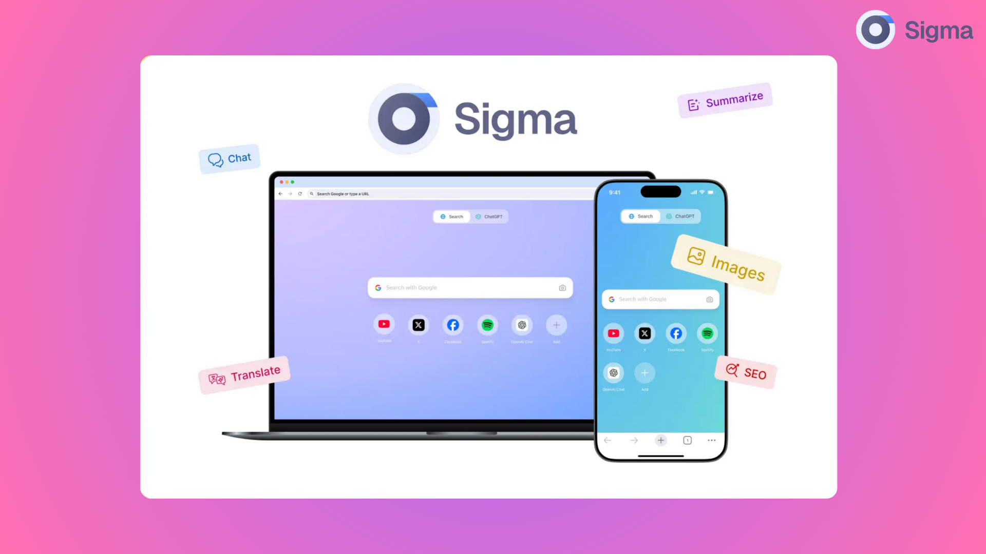 sigma browser interface