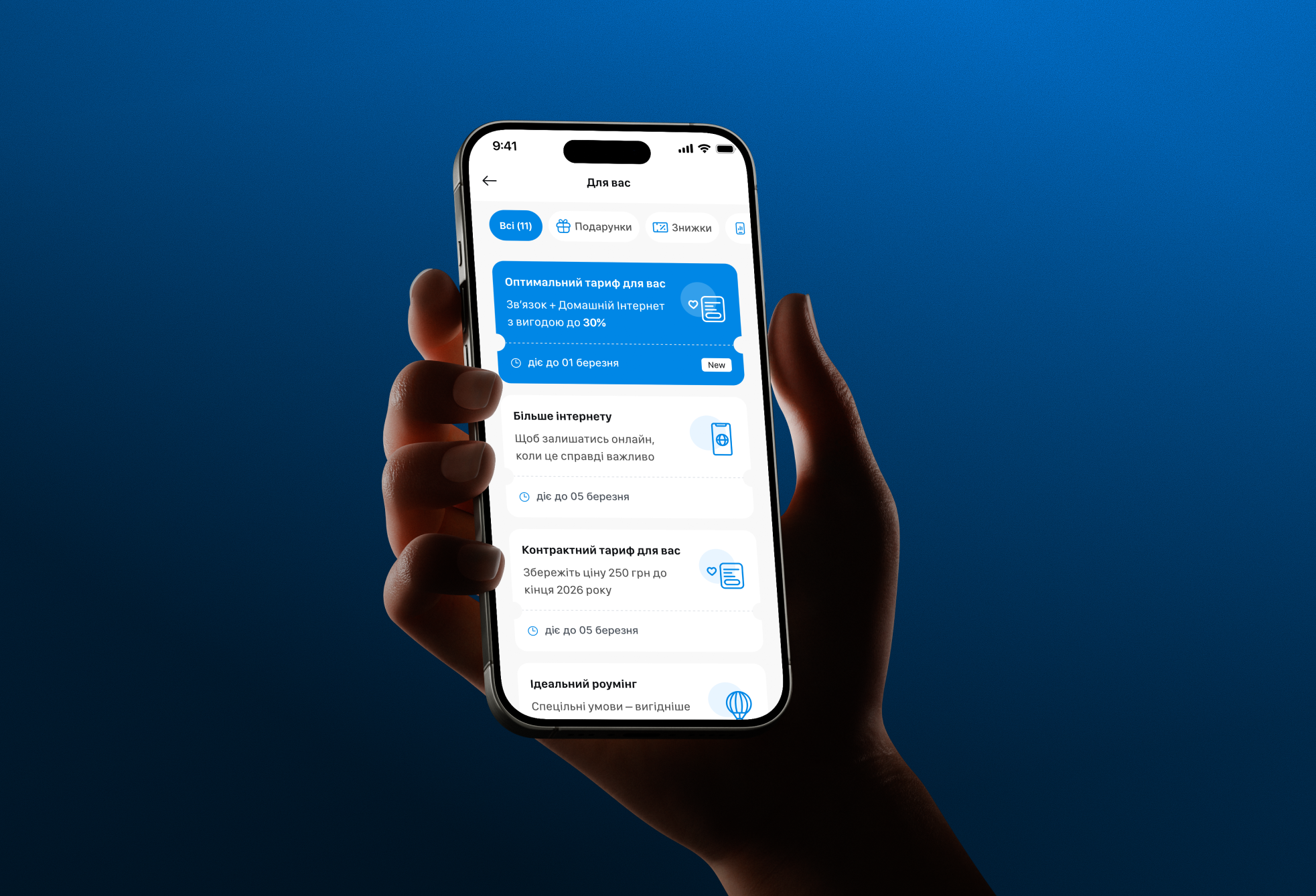 brand identity, landing for an educational platform