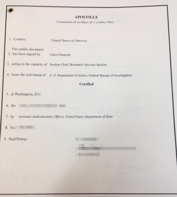 미국 FBI 범죄경력증명서의 아포스티유 공증 페이지 샘플