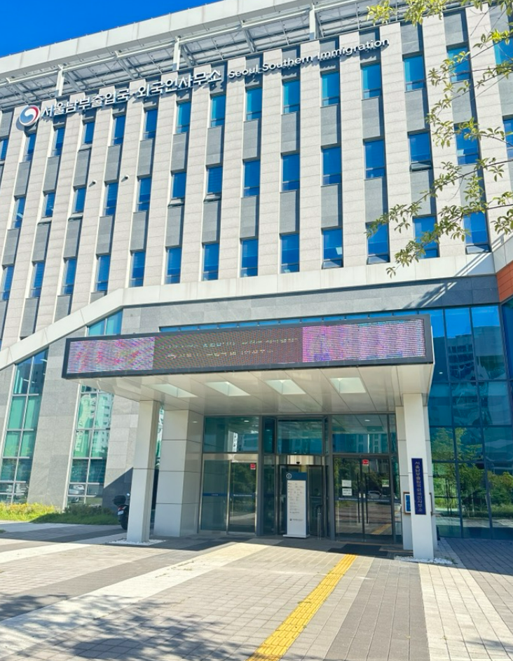 출입국 동행 — 행정사 동행으로 현장 절차 지원
