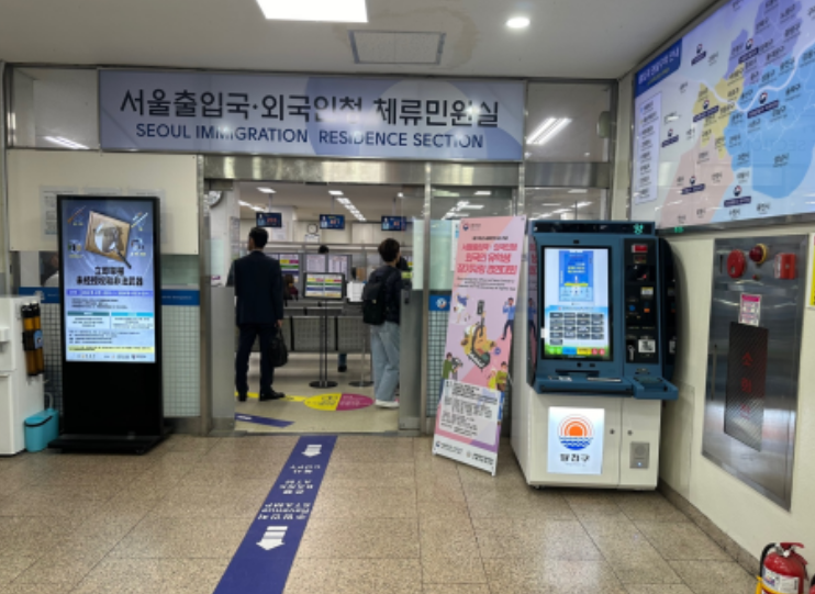 동행 당일 행정사가 현장에서 수수료 납부와 서류 접수를 처리하는 모습