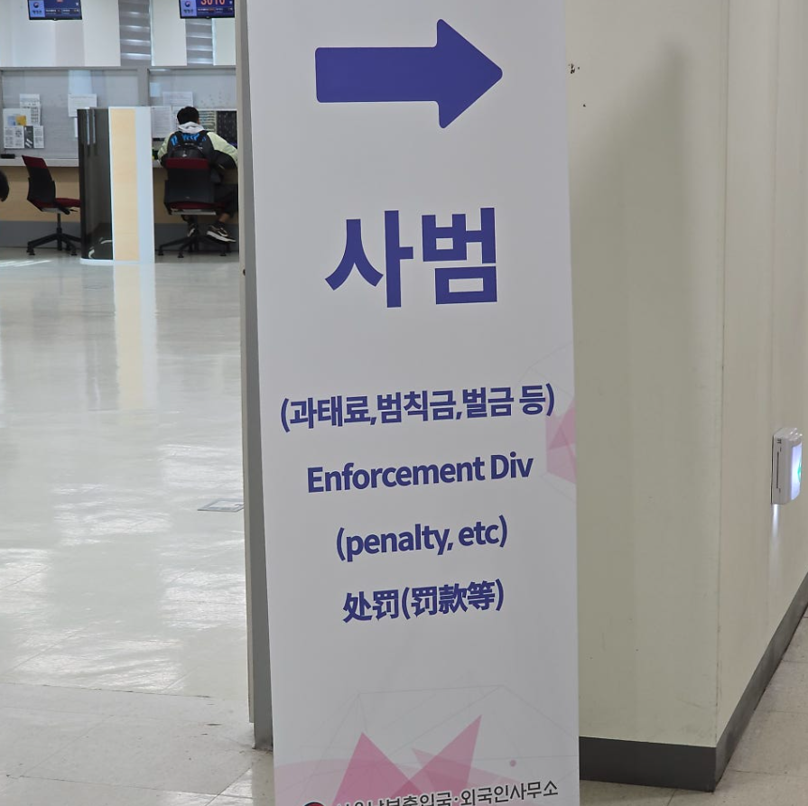 미국 시민권 취득 후에도 한국 여권으로 입국해오신 상황