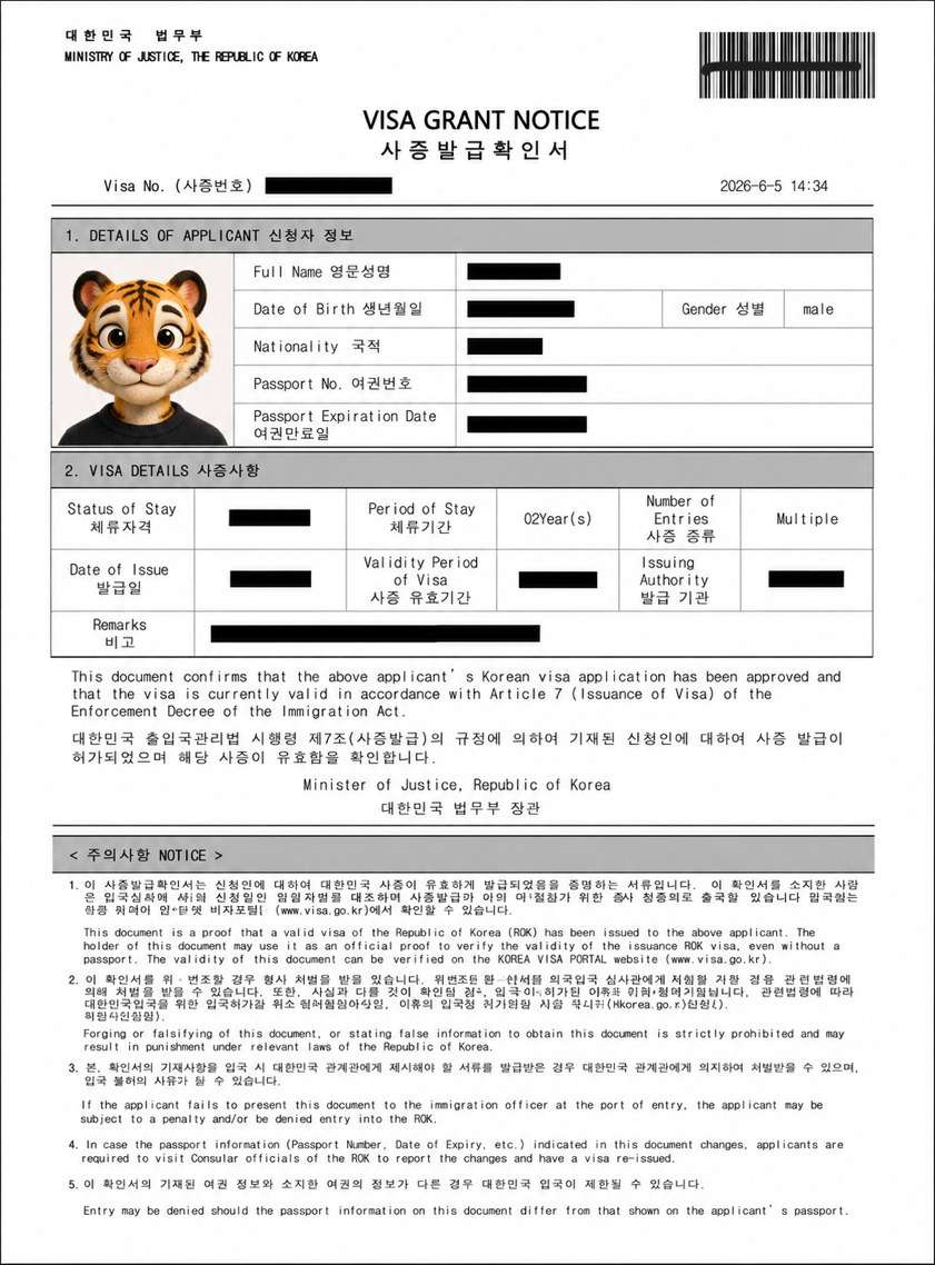 F-4 비자와 거소신고의 순서를 안내하는 이미지