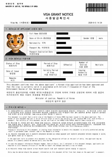 F-4 비자와 거소증을 유지하는 대안