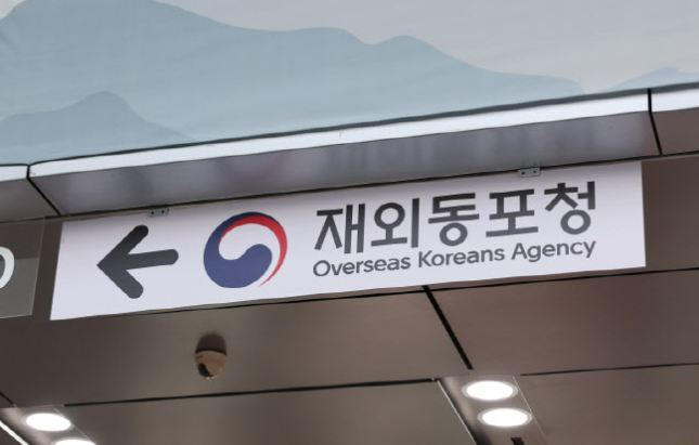 재외동포청 복수국적 연령 하향 추진과 국회 국적법 개정안 발의 현황