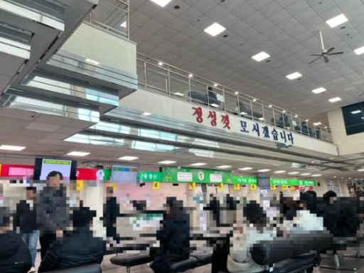 운전면허 교환을 위한 관공서·시험장 대기 창구