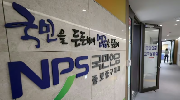 국민연금공단 지사 입구 — 국민연금 상담