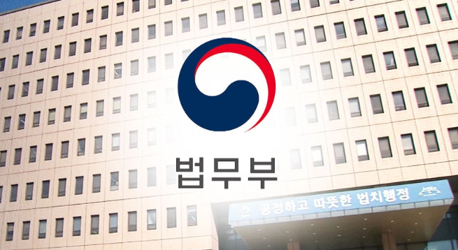 법무부 여론조사 — 복수국적 연령 하향 찬반 구조