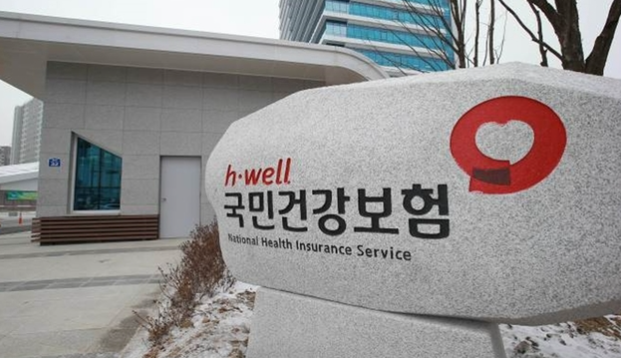 재외동포 거소증 건강보험 — 6개월 거주 요건과 가입 시점