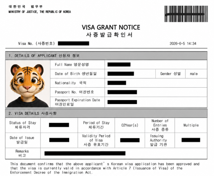 F-4 비자와 거소증의 관계