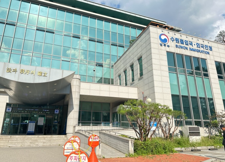 국내 F-4 변경과 거소신고