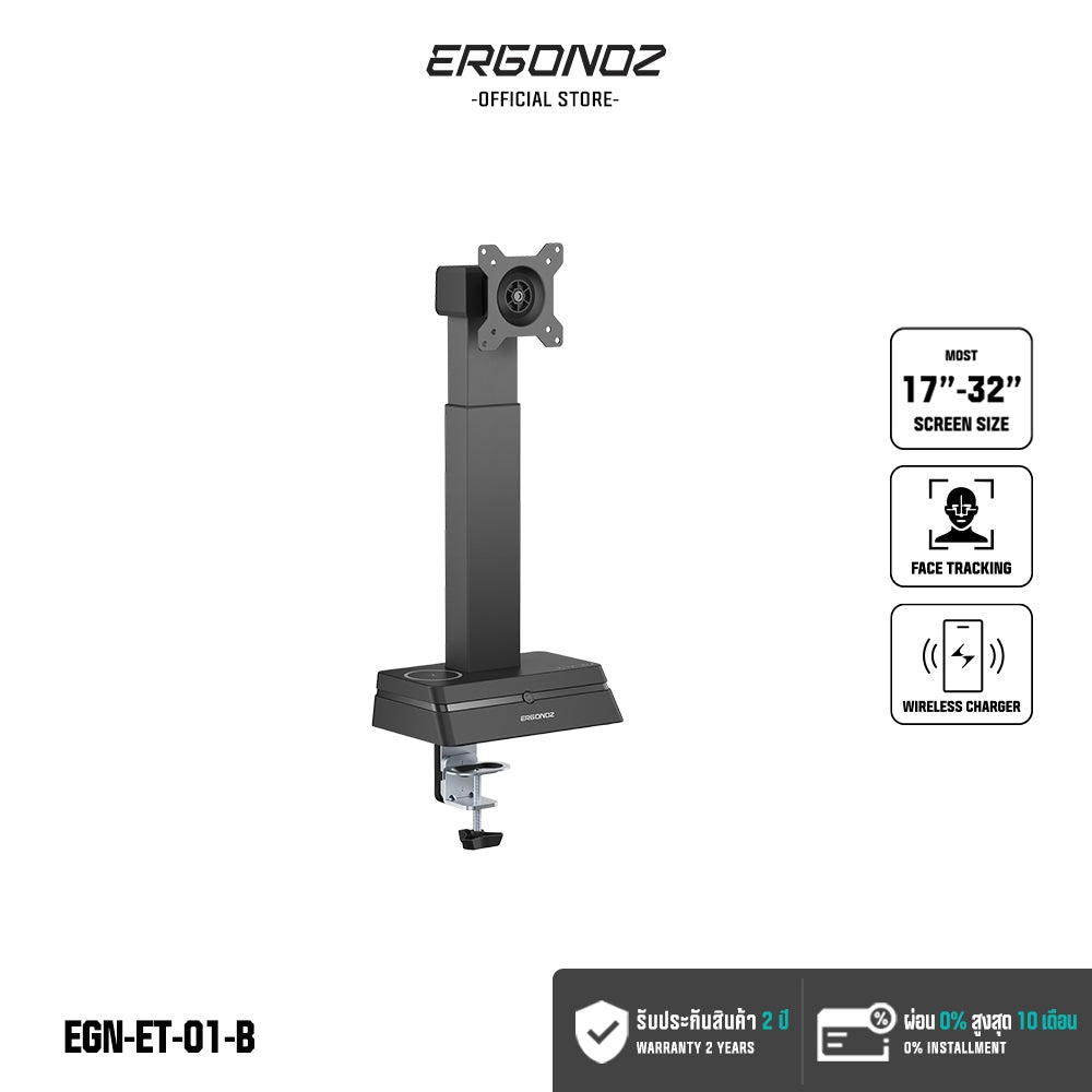 ERGONOZ Eye-Traxer